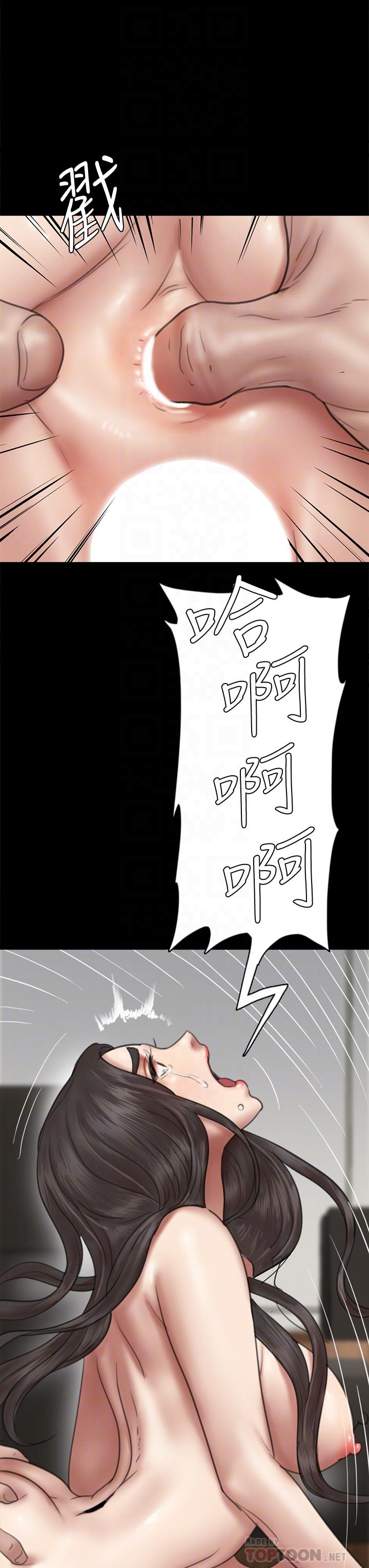 韩国漫画偶像女优韩漫_偶像女优-第45话-无法抗拒的背德感在线免费阅读-韩国漫画-第12张图片