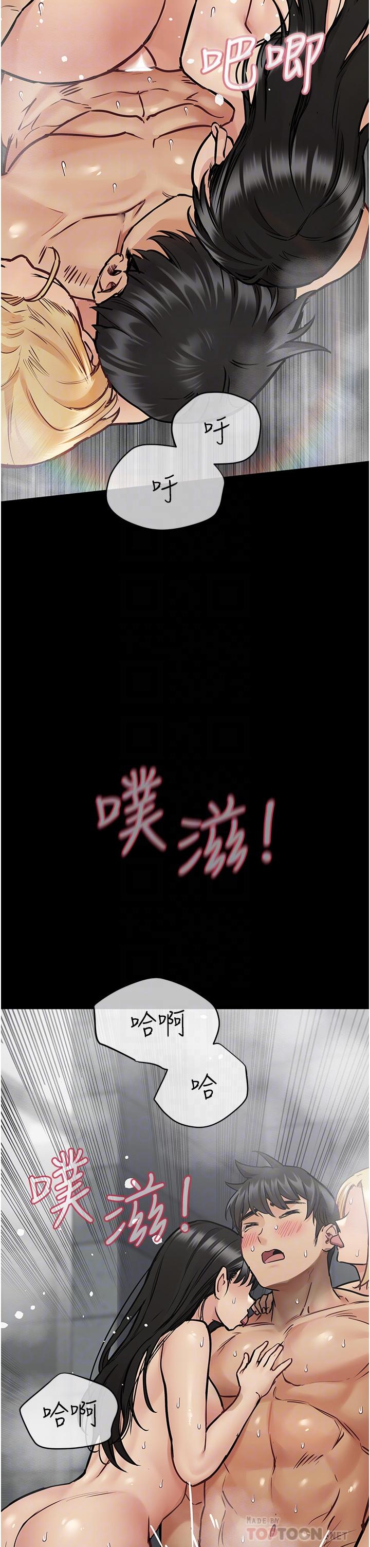 韩国漫画要对妈妈保密唷!韩漫_要对妈妈保密唷!-第41话-最&ldquo;紧密结合&rdquo;的家人关係在线免费阅读-韩国漫画-第8张图片
