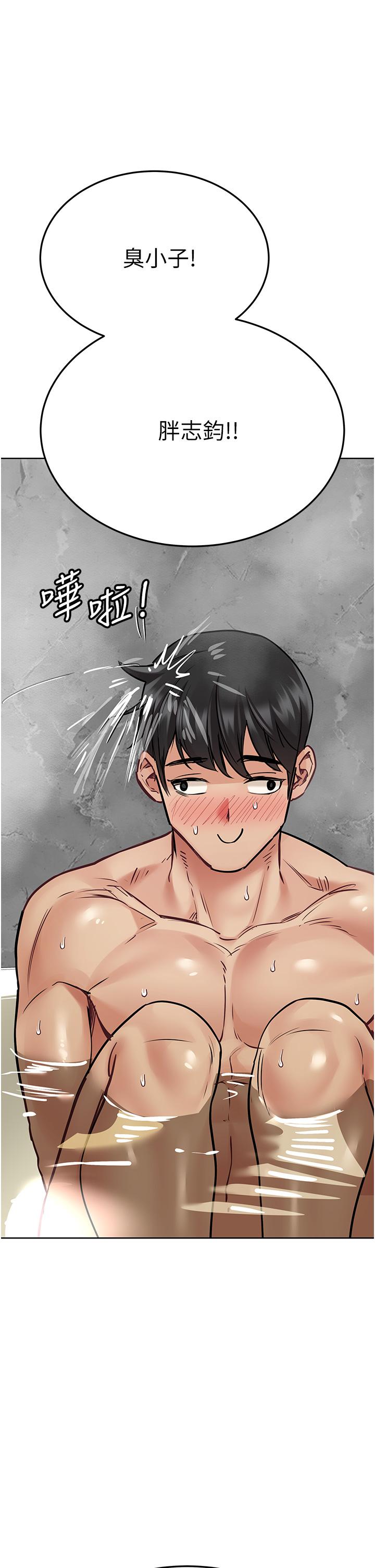 韩国漫画要对妈妈保密唷!韩漫_要对妈妈保密唷!-第41话-最&ldquo;紧密结合&rdquo;的家人关係在线免费阅读-韩国漫画-第11张图片