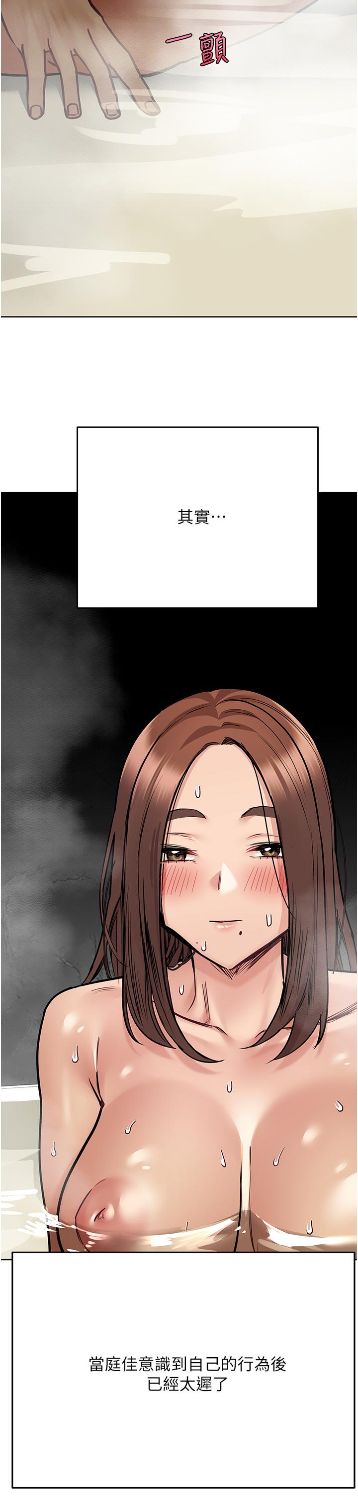 韩国漫画要对妈妈保密唷!韩漫_要对妈妈保密唷!-第41话-最&ldquo;紧密结合&rdquo;的家人关係在线免费阅读-韩国漫画-第15张图片