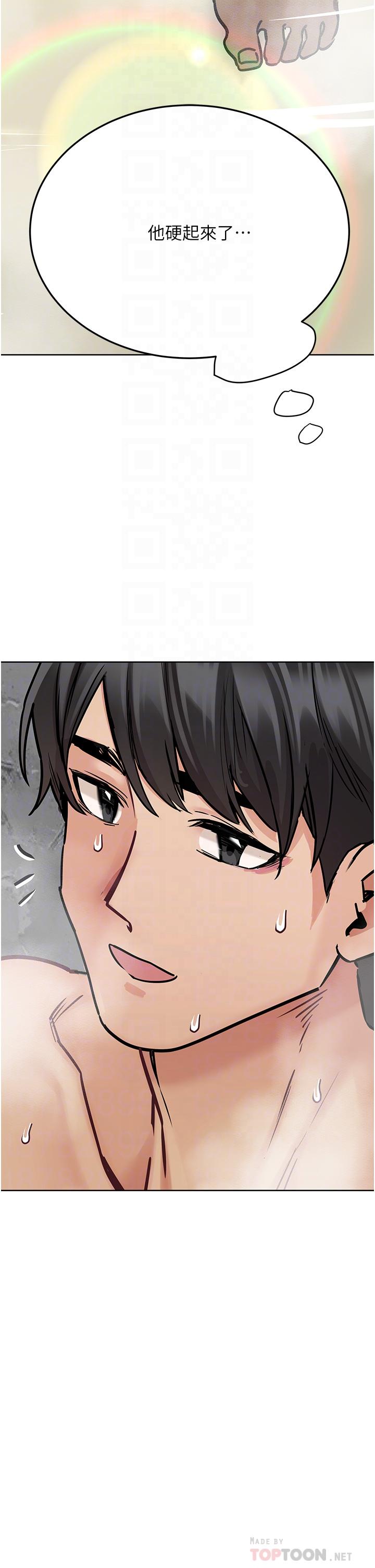 韩国漫画要对妈妈保密唷!韩漫_要对妈妈保密唷!-第41话-最&ldquo;紧密结合&rdquo;的家人关係在线免费阅读-韩国漫画-第18张图片