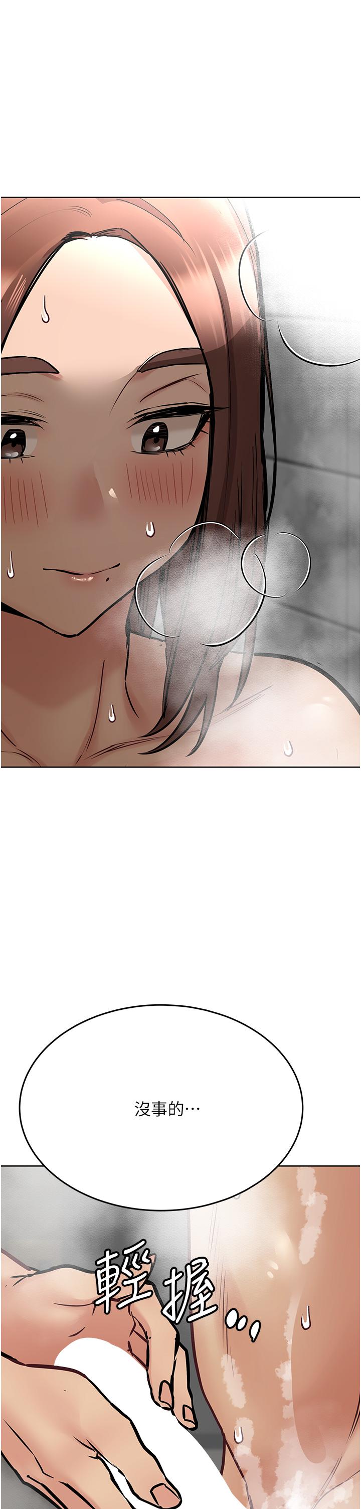 韩国漫画要对妈妈保密唷!韩漫_要对妈妈保密唷!-第41话-最&ldquo;紧密结合&rdquo;的家人关係在线免费阅读-韩国漫画-第44张图片