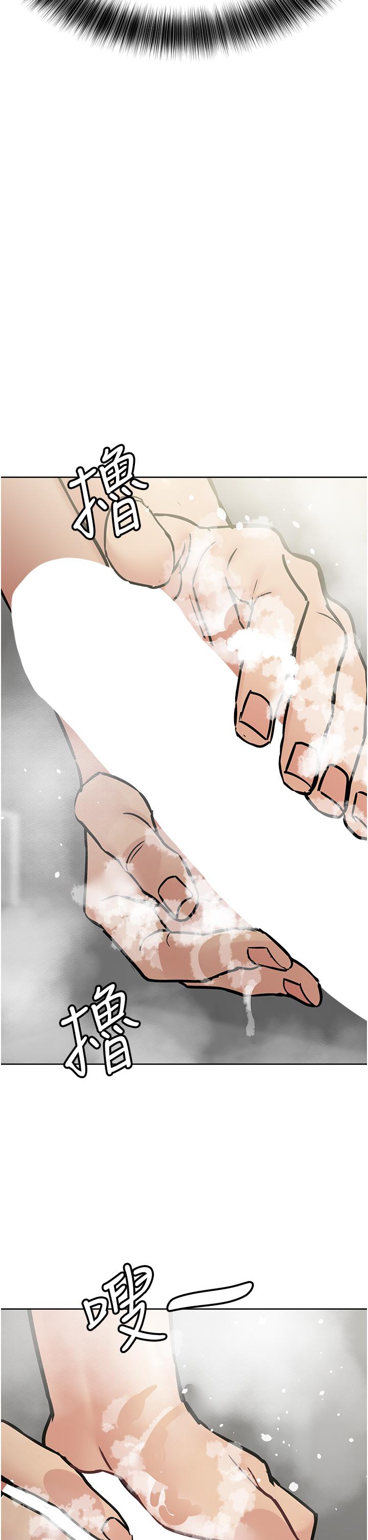 韩国漫画要对妈妈保密唷!韩漫_要对妈妈保密唷!-第41话-最&ldquo;紧密结合&rdquo;的家人关係在线免费阅读-韩国漫画-第47张图片