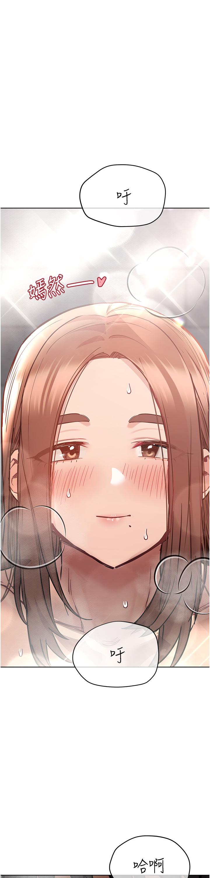 韩国漫画要对妈妈保密唷!韩漫_要对妈妈保密唷!-第41话-最&ldquo;紧密结合&rdquo;的家人关係在线免费阅读-韩国漫画-第51张图片