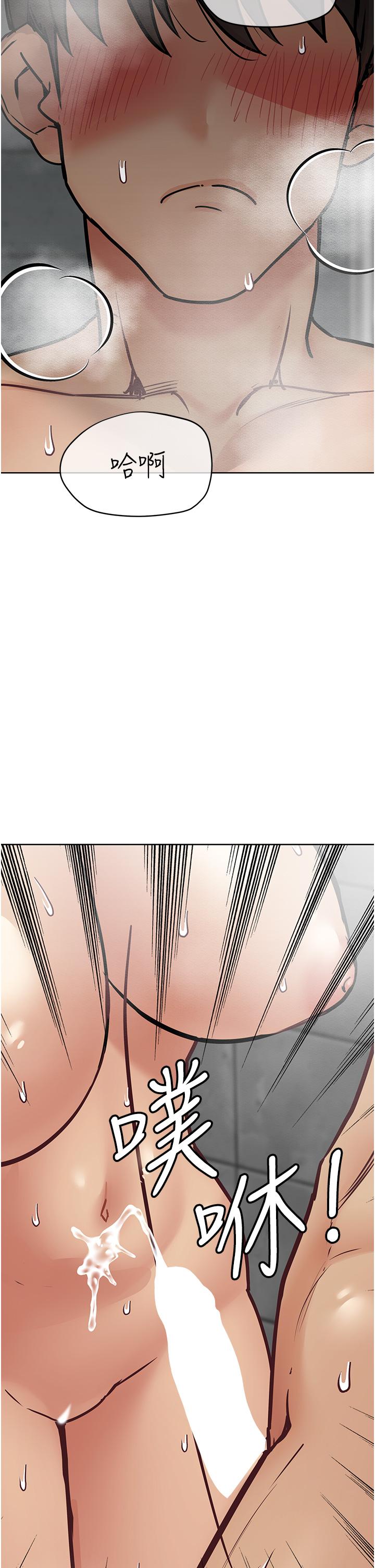 韩国漫画要对妈妈保密唷!韩漫_要对妈妈保密唷!-第41话-最&ldquo;紧密结合&rdquo;的家人关係在线免费阅读-韩国漫画-第52张图片