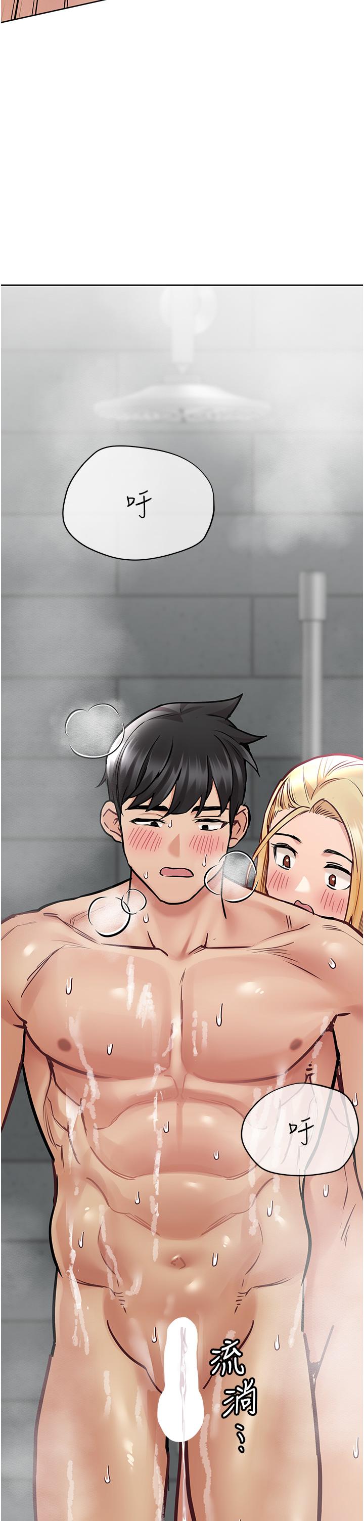 韩国漫画要对妈妈保密唷!韩漫_要对妈妈保密唷!-第41话-最&ldquo;紧密结合&rdquo;的家人关係在线免费阅读-韩国漫画-第54张图片