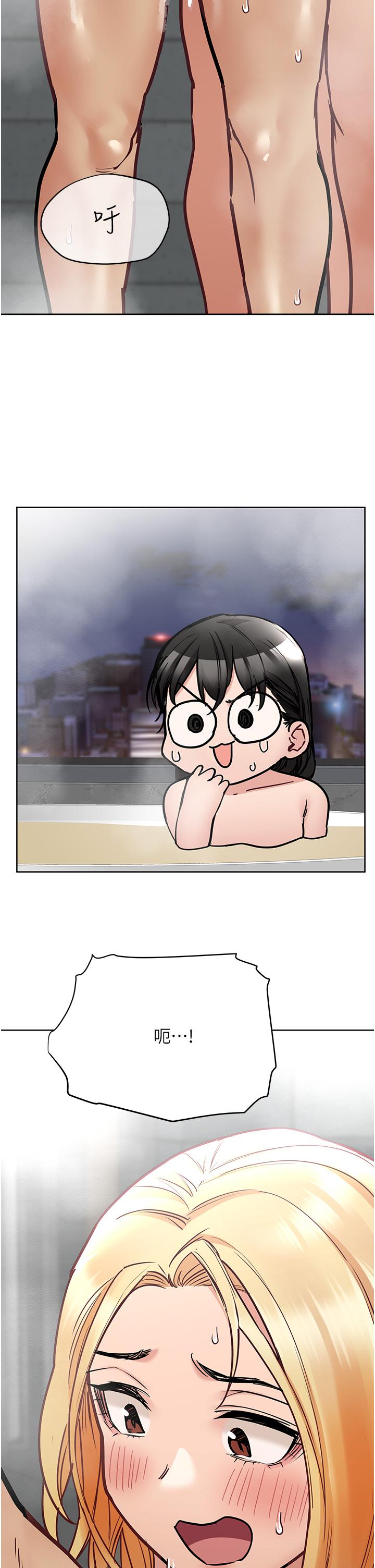 韩国漫画要对妈妈保密唷!韩漫_要对妈妈保密唷!-第41话-最&ldquo;紧密结合&rdquo;的家人关係在线免费阅读-韩国漫画-第55张图片