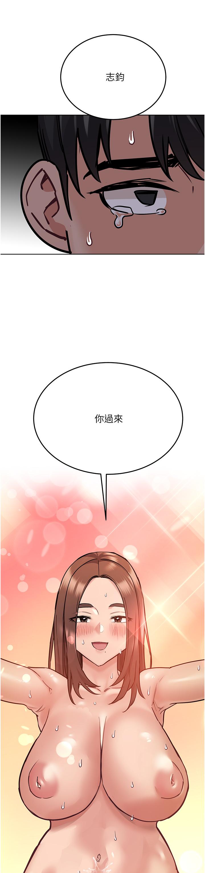 韩国漫画要对妈妈保密唷!韩漫_要对妈妈保密唷!-第41话-最&ldquo;紧密结合&rdquo;的家人关係在线免费阅读-韩国漫画-第59张图片