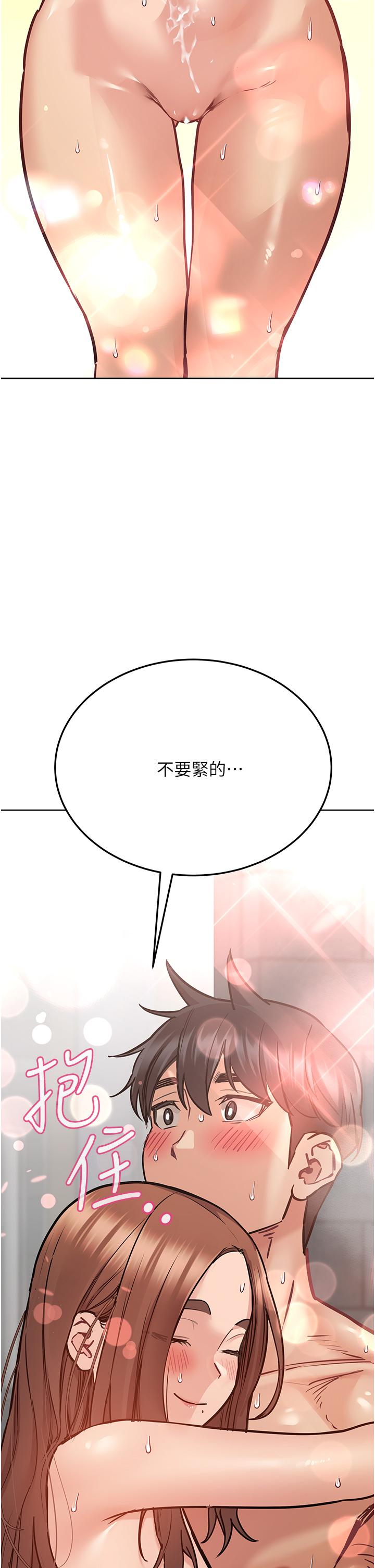 韩国漫画要对妈妈保密唷!韩漫_要对妈妈保密唷!-第41话-最&ldquo;紧密结合&rdquo;的家人关係在线免费阅读-韩国漫画-第60张图片