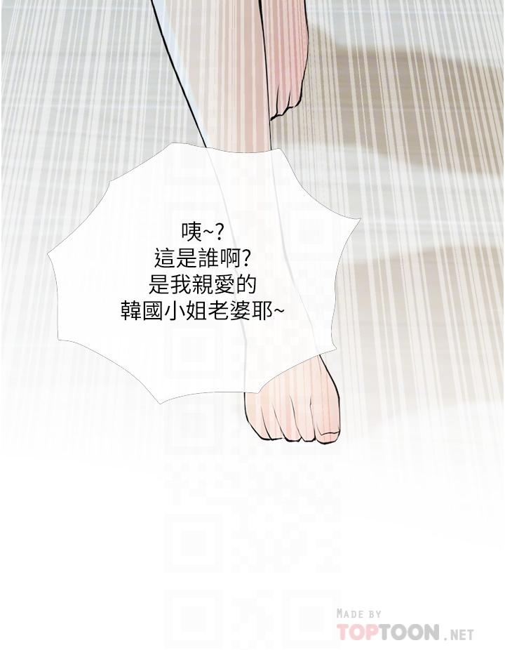 韩国漫画阿姨的家教课韩漫_阿姨的家教课-第35话-醉后大丈夫在线免费阅读-韩国漫画-第12张图片