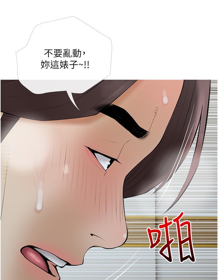 韩国漫画阿姨的家教课韩漫_阿姨的家教课-第35话-醉后大丈夫在线免费阅读-韩国漫画-第28张图片