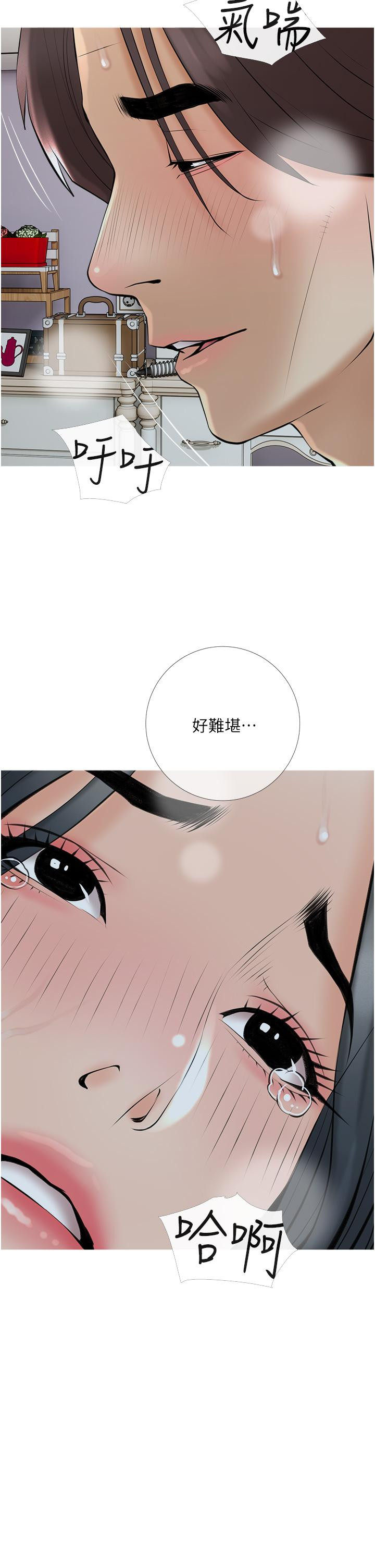 韩国漫画阿姨的家教课韩漫_阿姨的家教课-第35话-醉后大丈夫在线免费阅读-韩国漫画-第34张图片