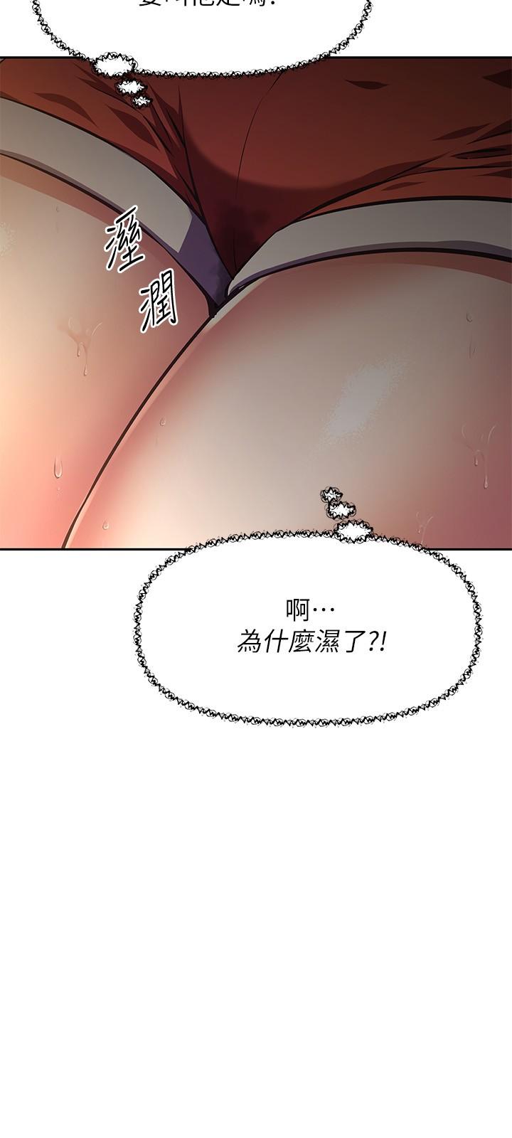 韩国漫画阿姨不可以坏坏韩漫_阿姨不可以坏坏-第22话-你放进来我也不会有反应在线免费阅读-韩国漫画-第9张图片