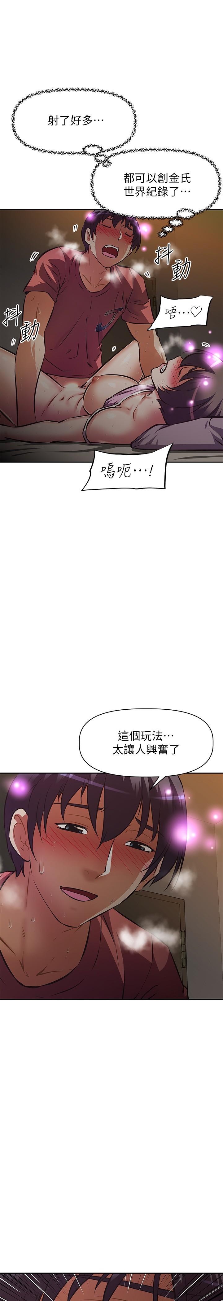 韩国漫画阿姨不可以坏坏韩漫_阿姨不可以坏坏-第22话-你放进来我也不会有反应在线免费阅读-韩国漫画-第37张图片