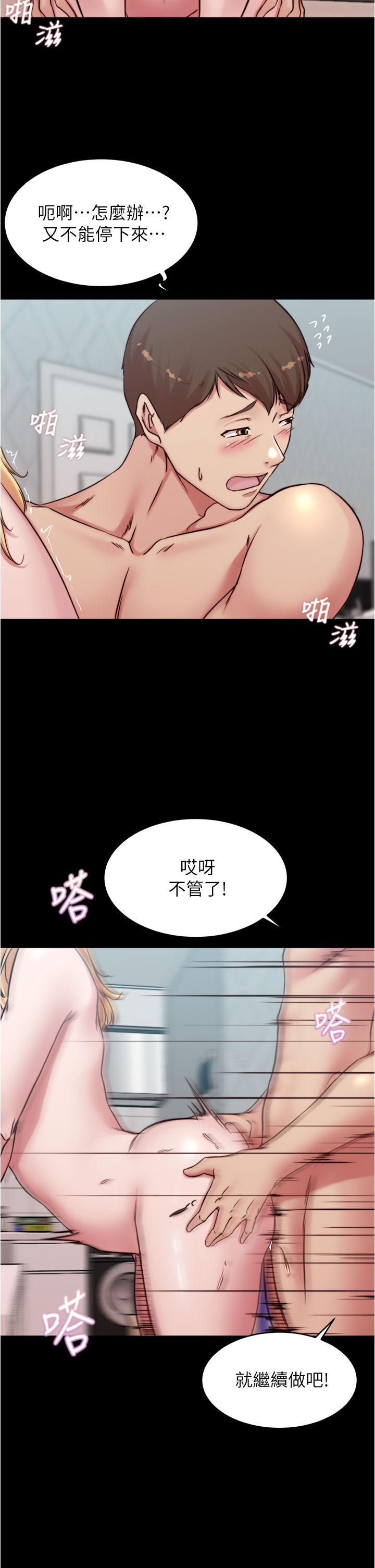 韩国漫画小裤裤笔记韩漫_小裤裤笔记-第69话-一箭双屌在线免费阅读-韩国漫画-第22张图片