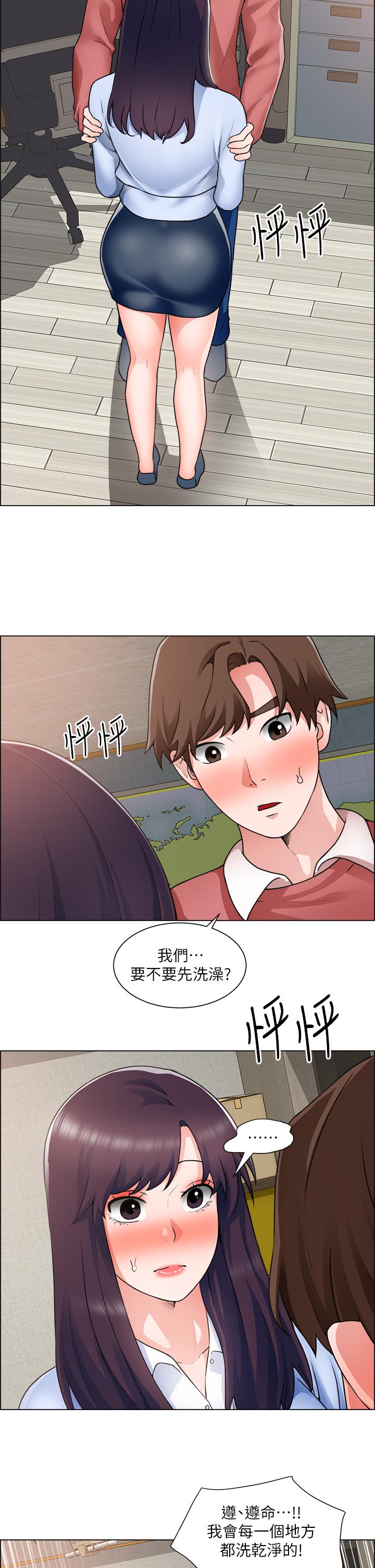 韩国漫画诚徵粗工韩漫_诚徵粗工-第34话-我们...直接来吧在线免费阅读-韩国漫画-第15张图片