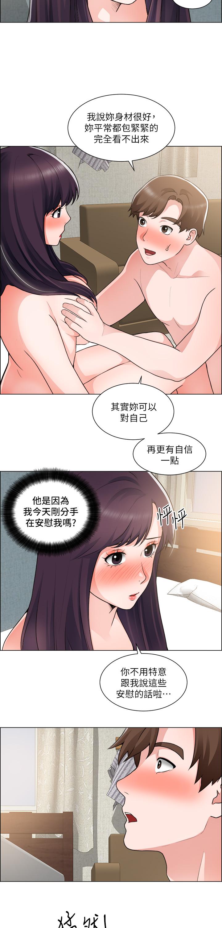 韩国漫画诚徵粗工韩漫_诚徵粗工-第34话-我们...直接来吧在线免费阅读-韩国漫画-第27张图片