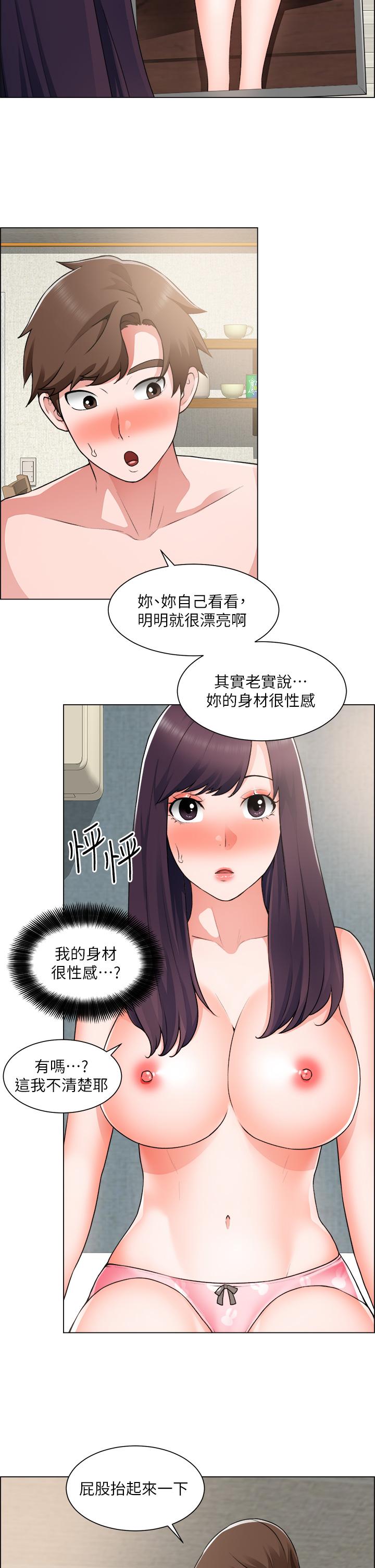 韩国漫画诚徵粗工韩漫_诚徵粗工-第34话-我们...直接来吧在线免费阅读-韩国漫画-第31张图片