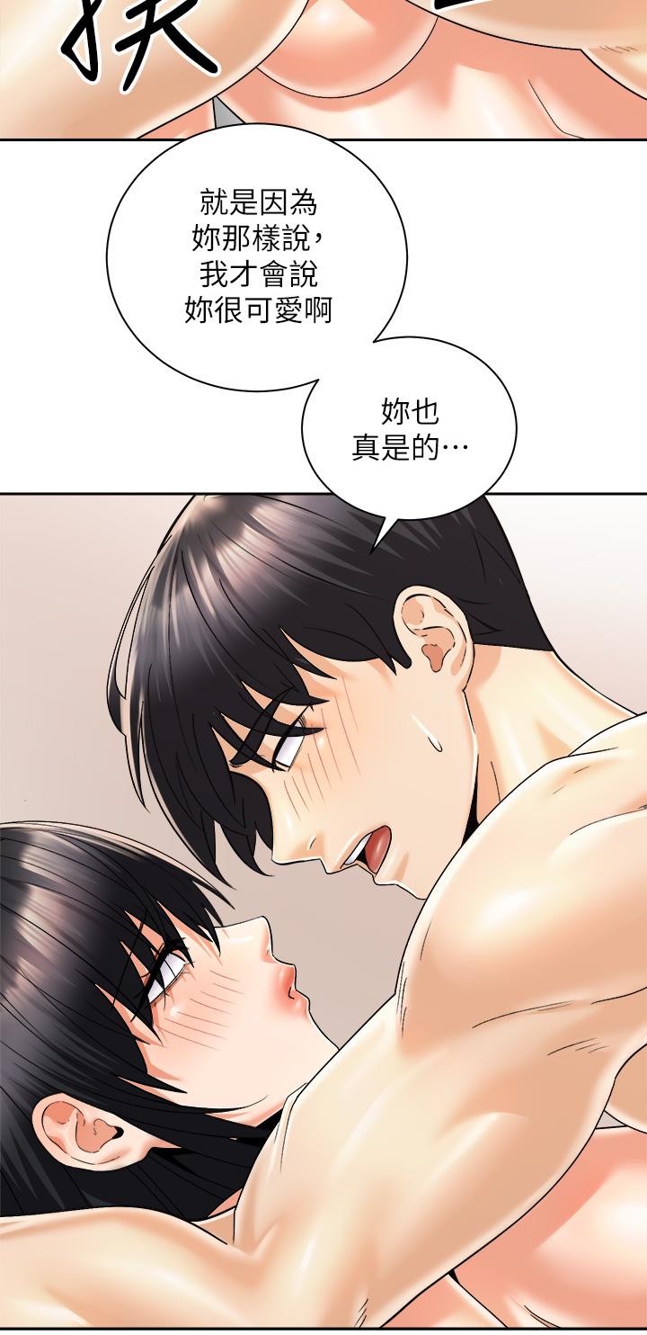 韩国漫画骑乘姿势预备~起!韩漫_骑乘姿势预备~起!-第29话-不要再把我当小孩了在线免费阅读-韩国漫画-第33张图片