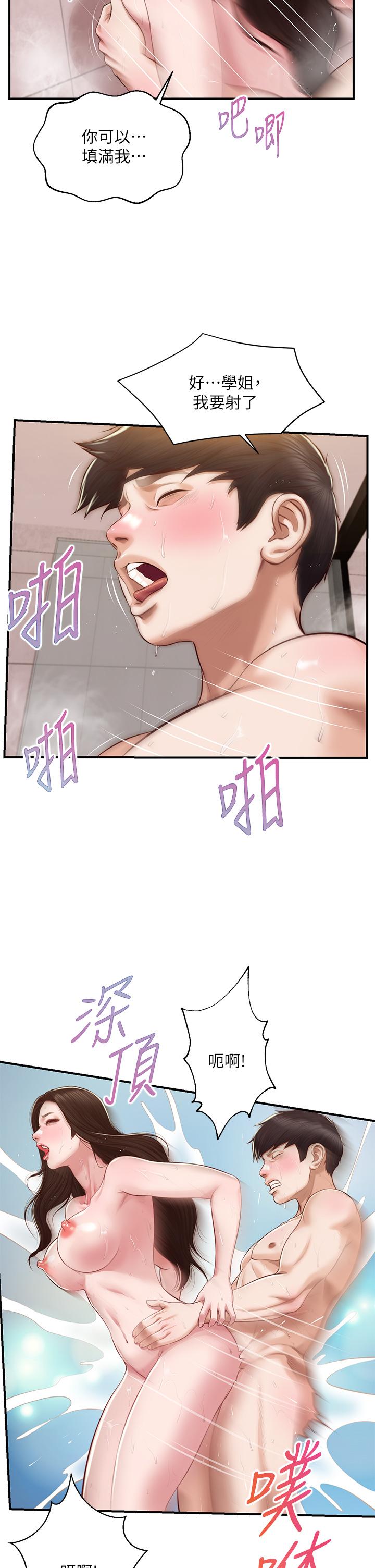 韩国漫画纯情的崩坏韩漫_纯情的崩坏-第46话-第一次这幺舒服在线免费阅读-韩国漫画-第27张图片