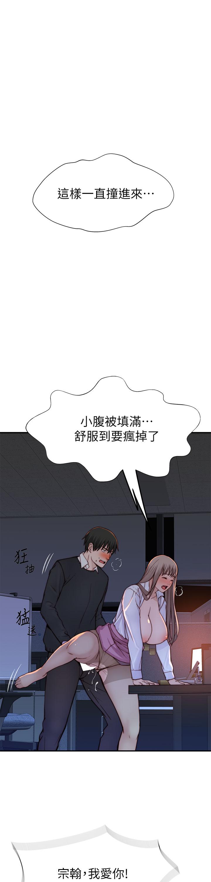 韩国漫画我们的特殊关係韩漫_我们的特殊关係-第85话-升迁后就该结婚了吧在线免费阅读-韩国漫画-第1张图片