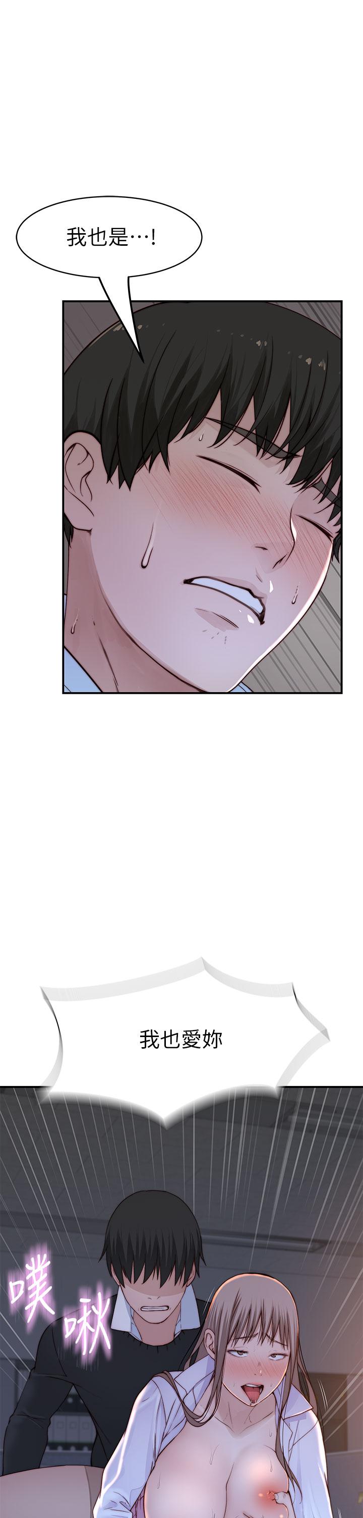 韩国漫画我们的特殊关係韩漫_我们的特殊关係-第85话-升迁后就该结婚了吧在线免费阅读-韩国漫画-第3张图片