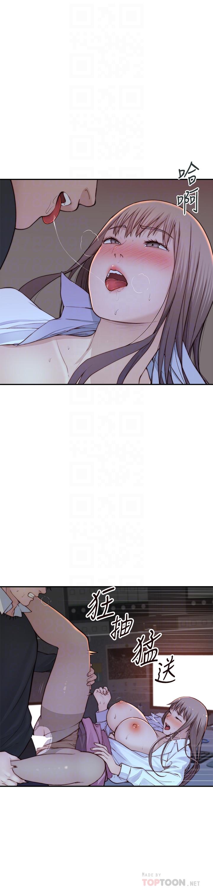 韩国漫画我们的特殊关係韩漫_我们的特殊关係-第85话-升迁后就该结婚了吧在线免费阅读-韩国漫画-第8张图片
