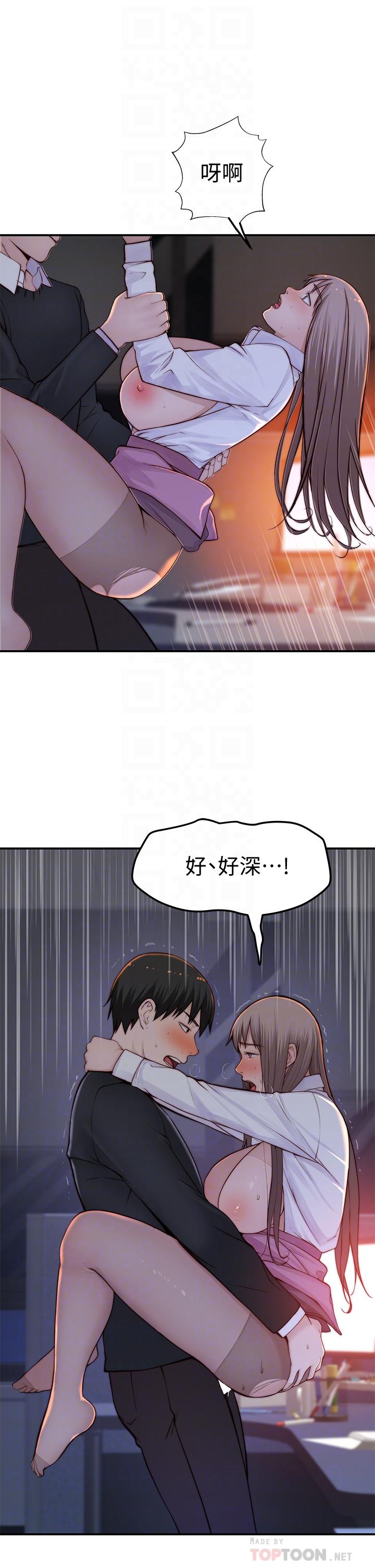 韩国漫画我们的特殊关係韩漫_我们的特殊关係-第85话-升迁后就该结婚了吧在线免费阅读-韩国漫画-第16张图片