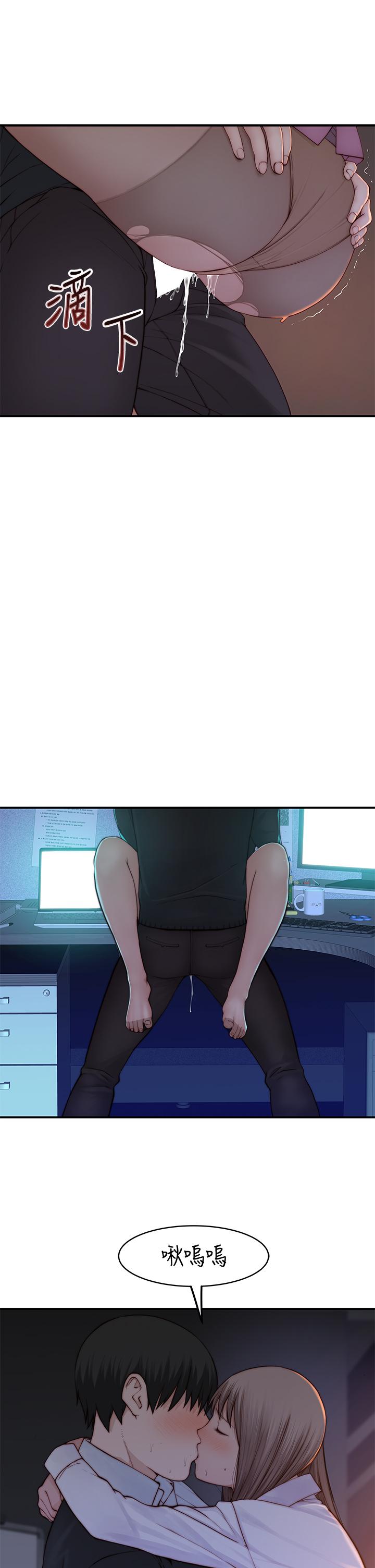 韩国漫画我们的特殊关係韩漫_我们的特殊关係-第85话-升迁后就该结婚了吧在线免费阅读-韩国漫画-第20张图片