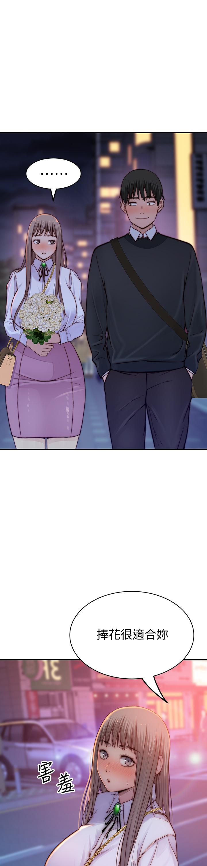 韩国漫画我们的特殊关係韩漫_我们的特殊关係-第85话-升迁后就该结婚了吧在线免费阅读-韩国漫画-第24张图片