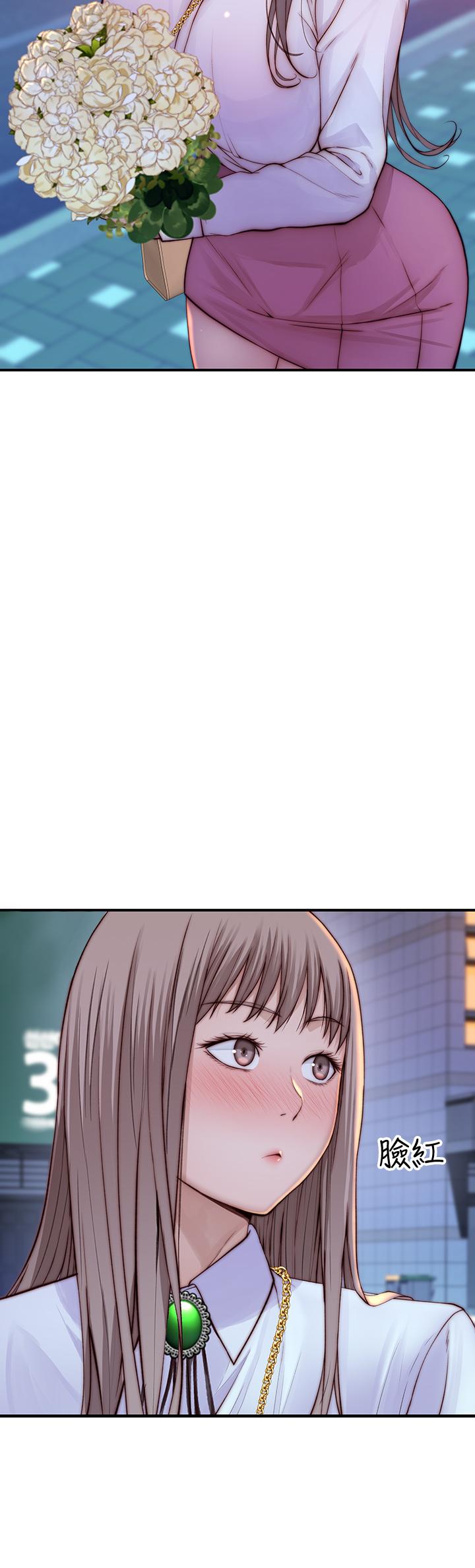 韩国漫画我们的特殊关係韩漫_我们的特殊关係-第85话-升迁后就该结婚了吧在线免费阅读-韩国漫画-第25张图片