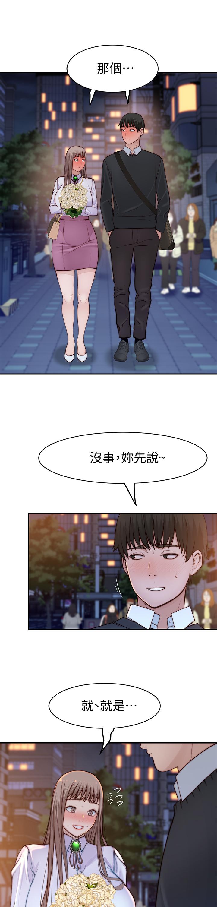 韩国漫画我们的特殊关係韩漫_我们的特殊关係-第85话-升迁后就该结婚了吧在线免费阅读-韩国漫画-第26张图片