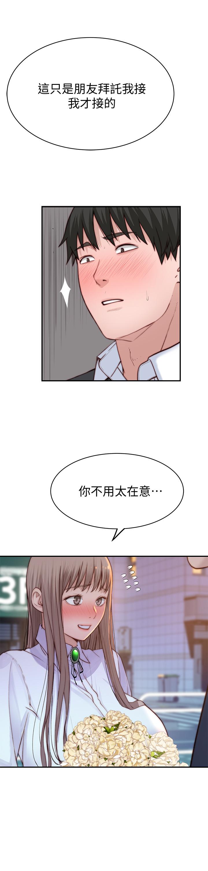 韩国漫画我们的特殊关係韩漫_我们的特殊关係-第85话-升迁后就该结婚了吧在线免费阅读-韩国漫画-第28张图片
