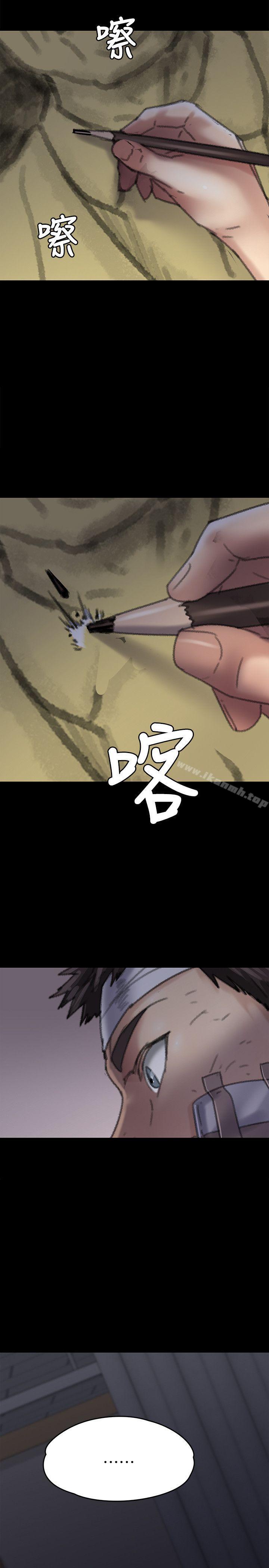 韩国漫画韩漫_傀儡-第59话---诚实的身体在线免费阅读-韩国漫画-第2张图片