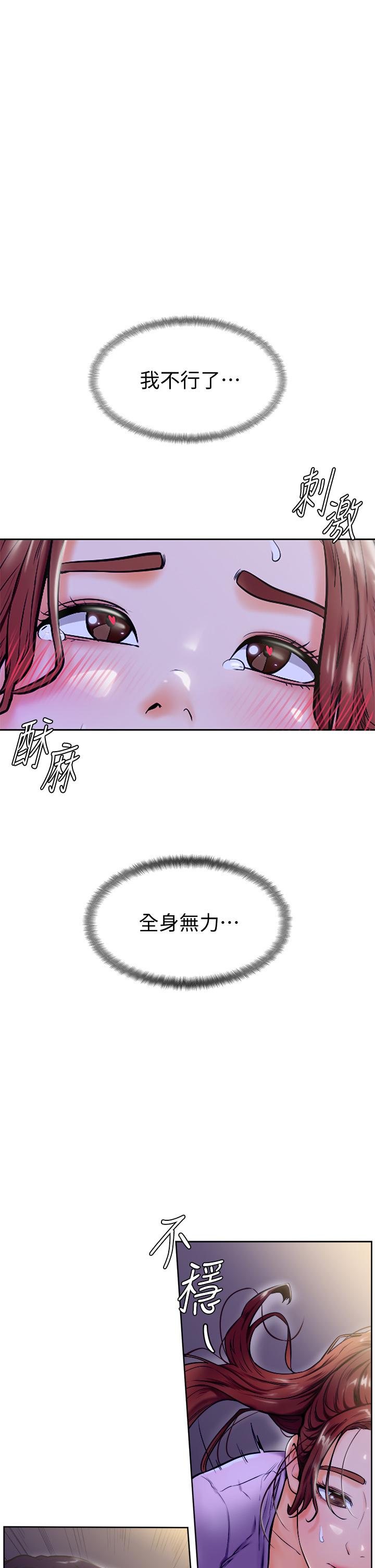 韩国漫画催眠治慾师韩漫_催眠治慾师-第2话-病人的特殊要求在线免费阅读-韩国漫画-第32张图片