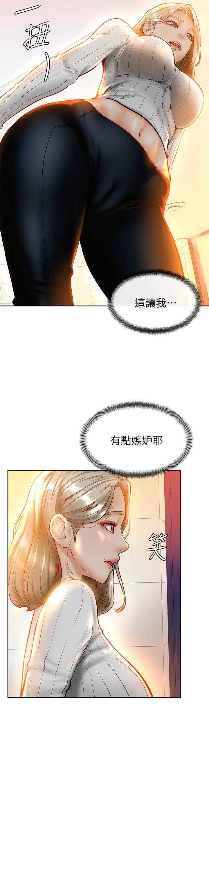 韩国漫画催眠治慾师韩漫_催眠治慾师-第2话-病人的特殊要求在线免费阅读-韩国漫画-第42张图片