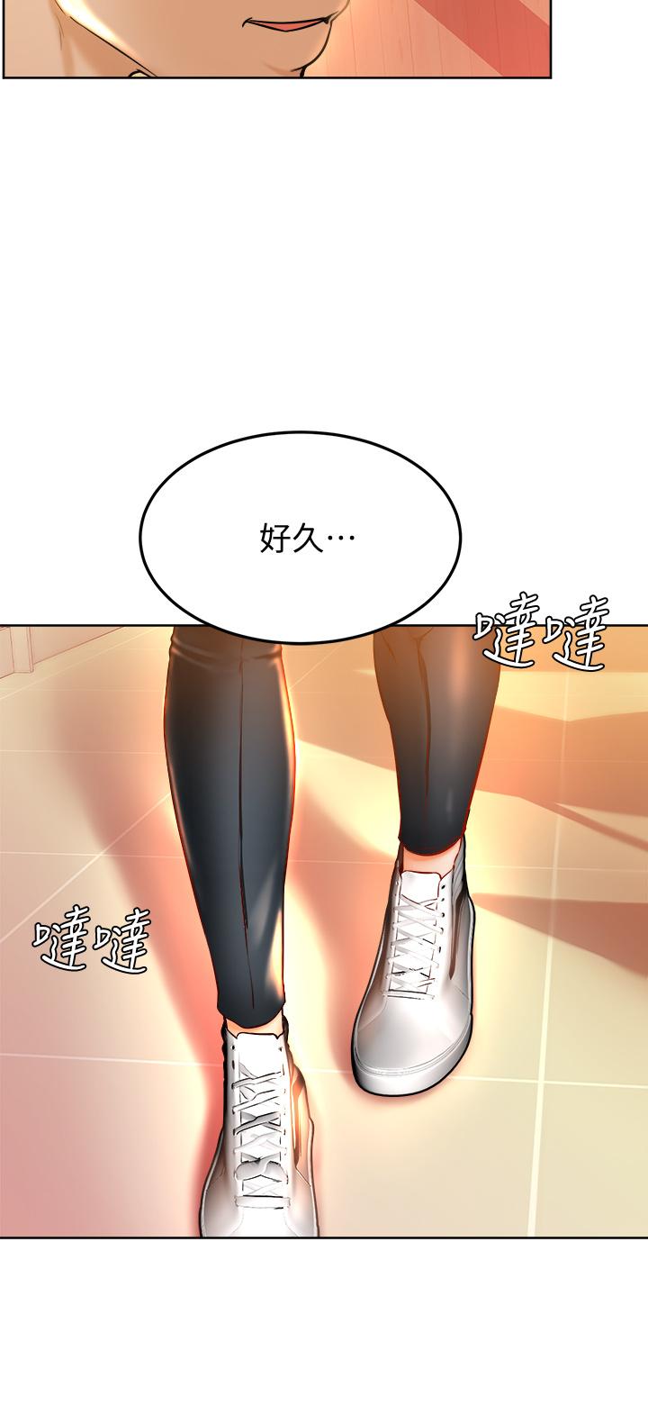 韩国漫画催眠治慾师韩漫_催眠治慾师-第2话-病人的特殊要求在线免费阅读-韩国漫画-第51张图片