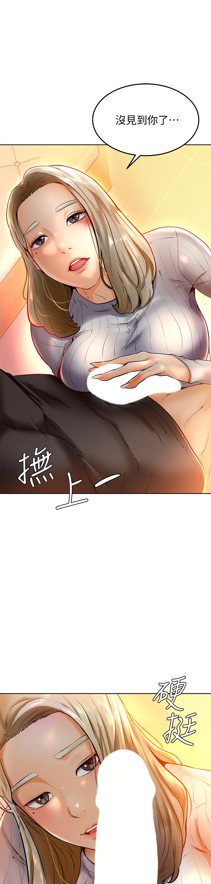 韩国漫画催眠治慾师韩漫_催眠治慾师-第2话-病人的特殊要求在线免费阅读-韩国漫画-第52张图片