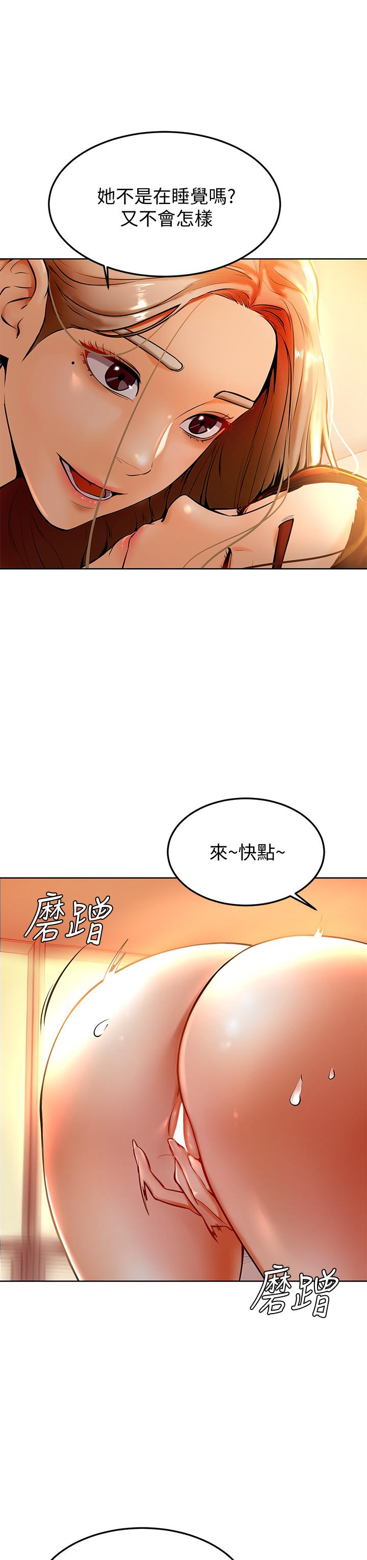 韩国漫画催眠治慾师韩漫_催眠治慾师-第2话-病人的特殊要求在线免费阅读-韩国漫画-第60张图片