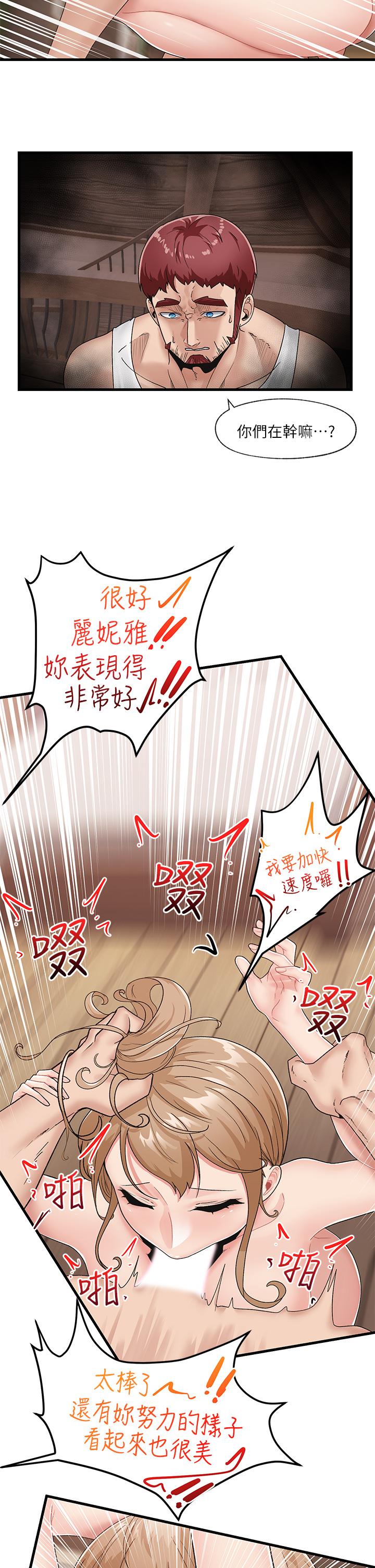 韩国漫画催眠治慾师韩漫_催眠治慾师-第4话-与人妻刺激的催眠sex在线免费阅读-韩国漫画-第2张图片