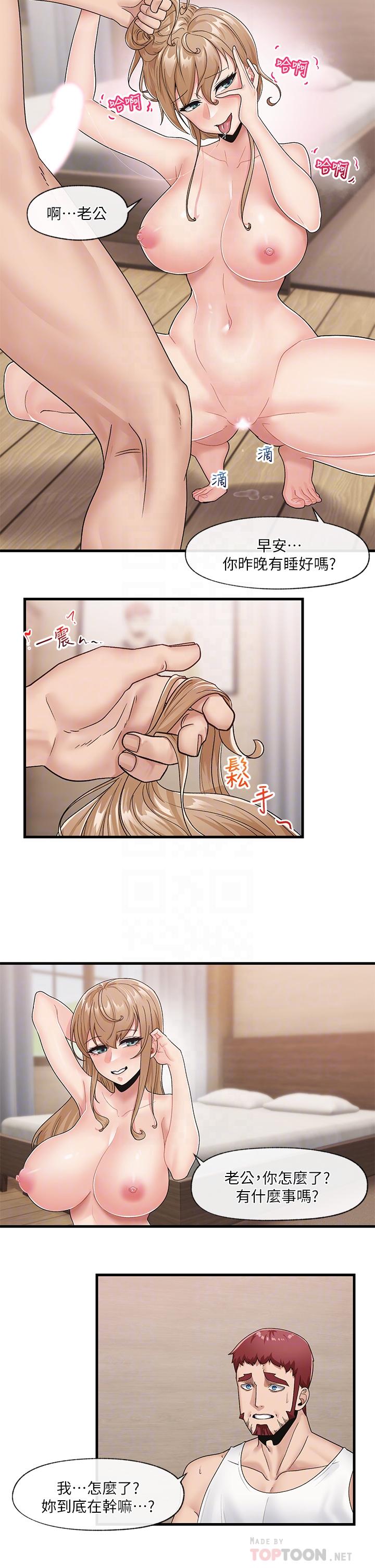 韩国漫画催眠治慾师韩漫_催眠治慾师-第4话-与人妻刺激的催眠sex在线免费阅读-韩国漫画-第5张图片