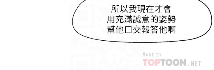 韩国漫画催眠治慾师韩漫_催眠治慾师-第4话-与人妻刺激的催眠sex在线免费阅读-韩国漫画-第7张图片