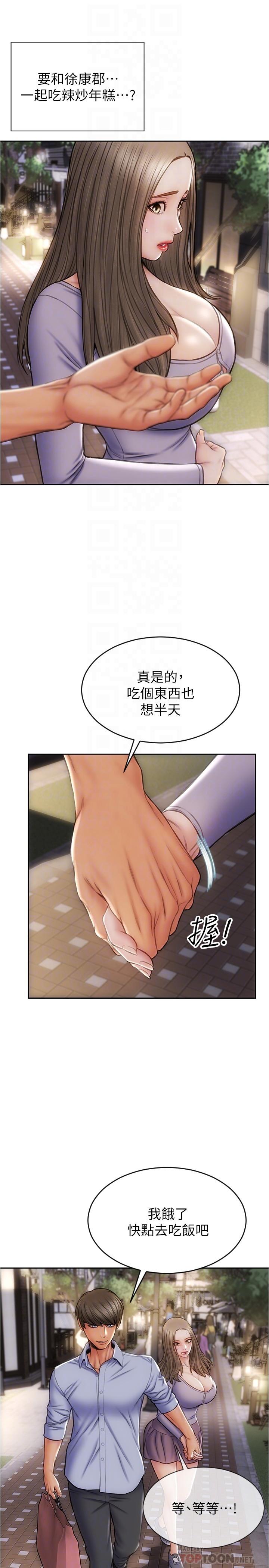 韩国漫画催眠治慾师韩漫_催眠治慾师-第4话-与人妻刺激的催眠sex在线免费阅读-韩国漫画-第24张图片