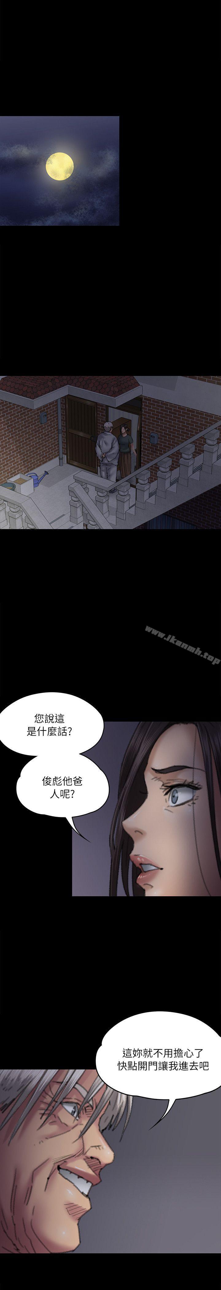 韩国漫画韩漫_傀儡-第59话---诚实的身体在线免费阅读-韩国漫画-第4张图片