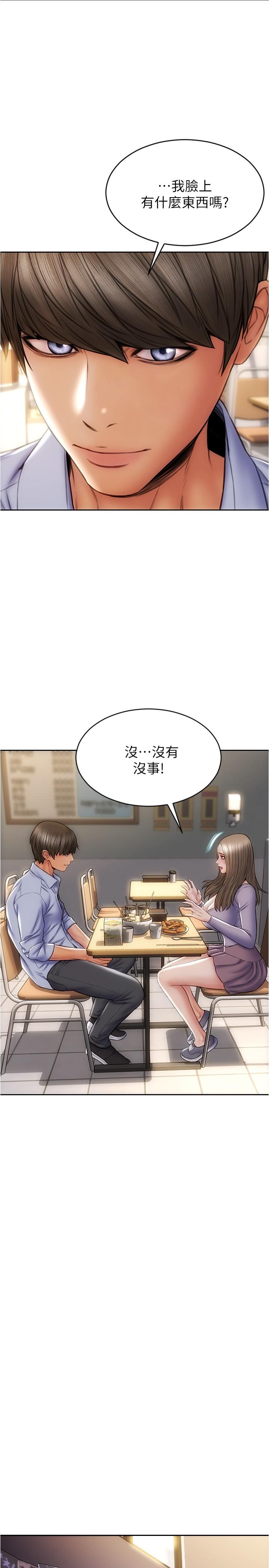 韩国漫画催眠治慾师韩漫_催眠治慾师-第4话-与人妻刺激的催眠sex在线免费阅读-韩国漫画-第29张图片