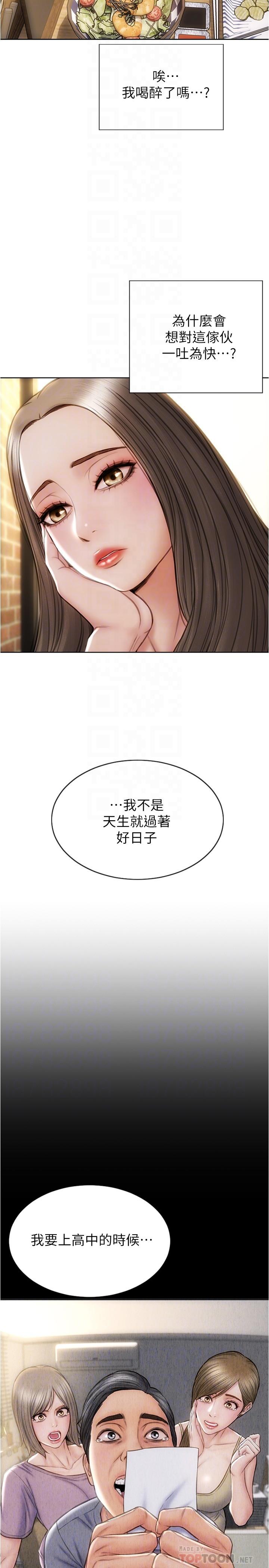 韩国漫画催眠治慾师韩漫_催眠治慾师-第4话-与人妻刺激的催眠sex在线免费阅读-韩国漫画-第34张图片