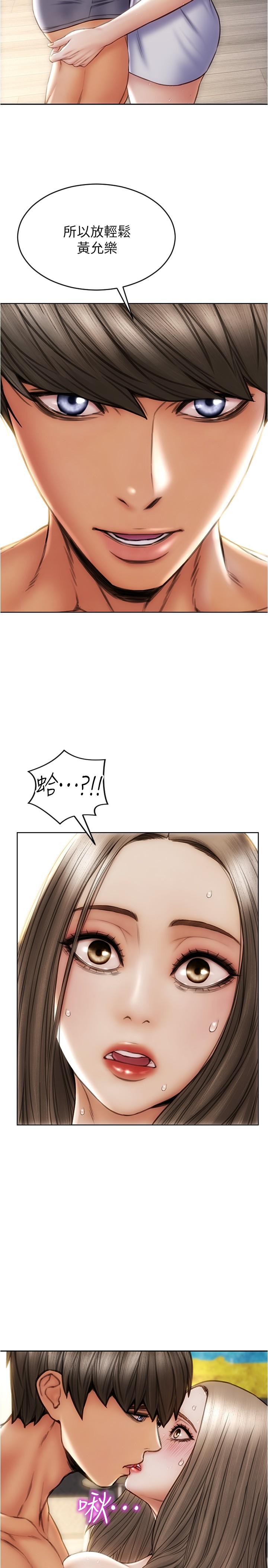 韩国漫画催眠治慾师韩漫_催眠治慾师-第4话-与人妻刺激的催眠sex在线免费阅读-韩国漫画-第47张图片