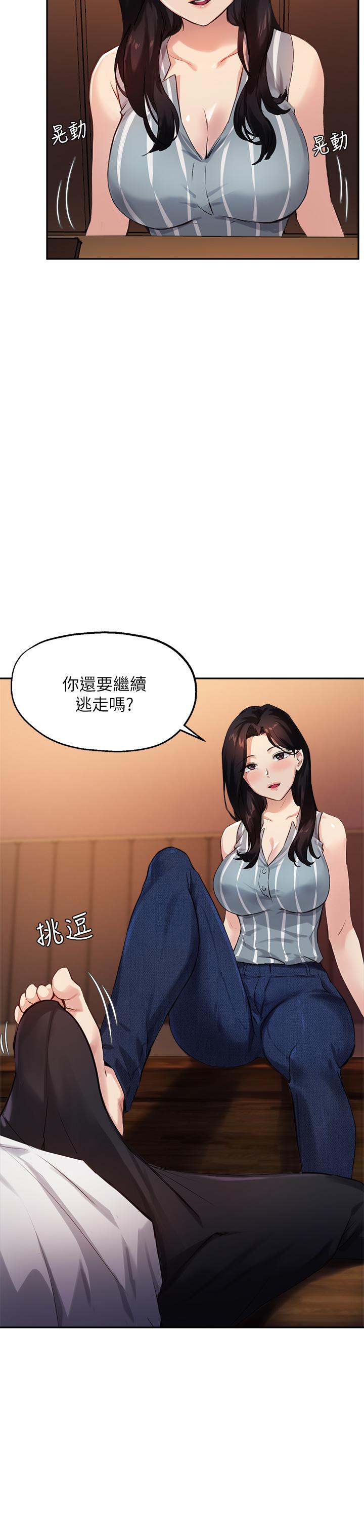 韩国漫画指导女大生韩漫_指导女大生-第30话-学长，我会叫出来在线免费阅读-韩国漫画-第2张图片