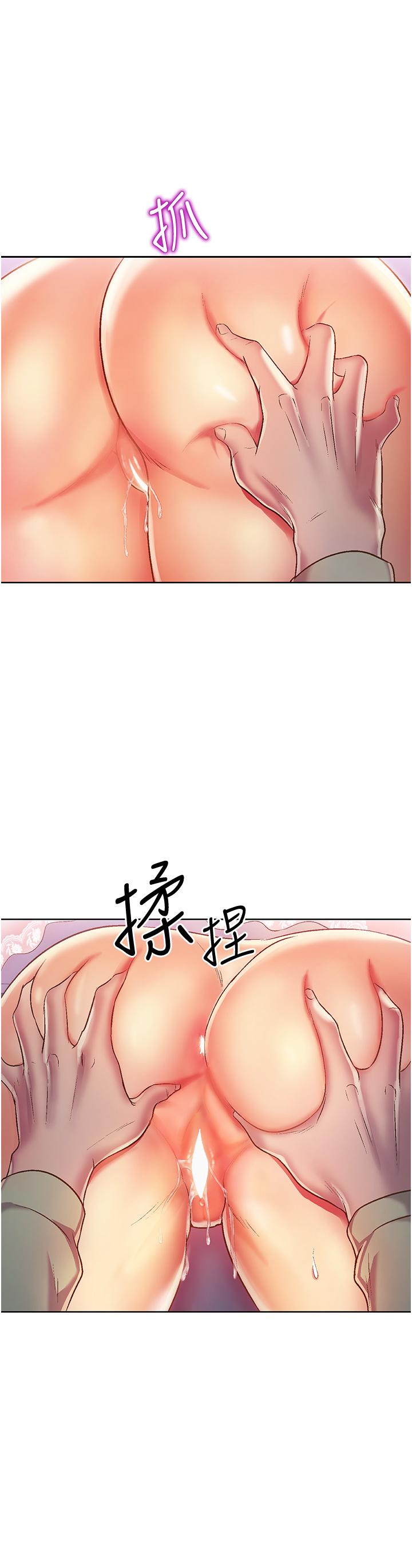 韩国漫画姐姐爱做菜韩漫_姐姐爱做菜-第25话-使劲干进人妻的小穴在线免费阅读-韩国漫画-第25张图片