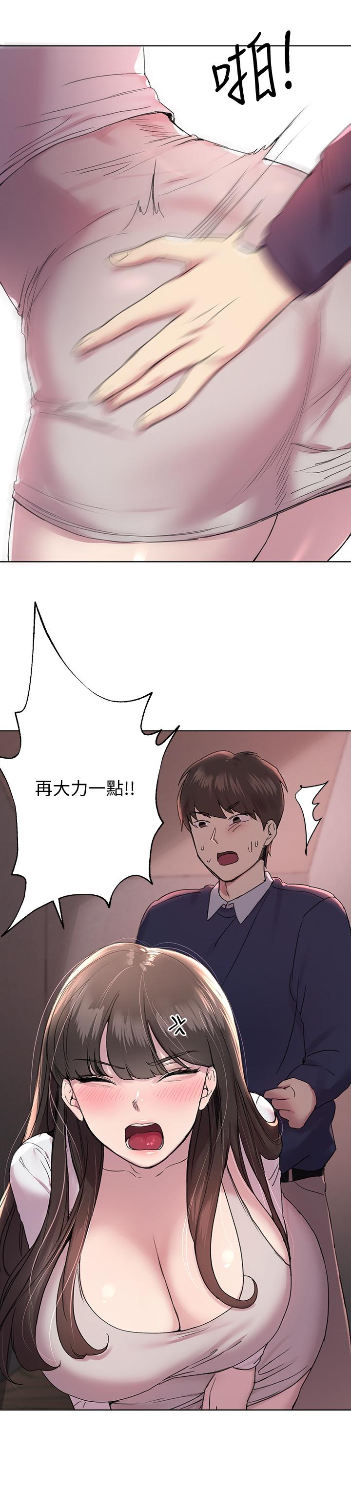 韩国漫画姐姐们的调教韩漫_姐姐们的调教-第12话-用力打我的屁股在线免费阅读-韩国漫画-第21张图片